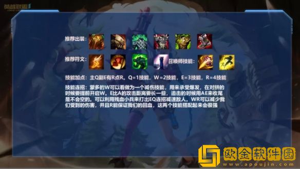 英雄联盟手游蒙多打野怎么玩