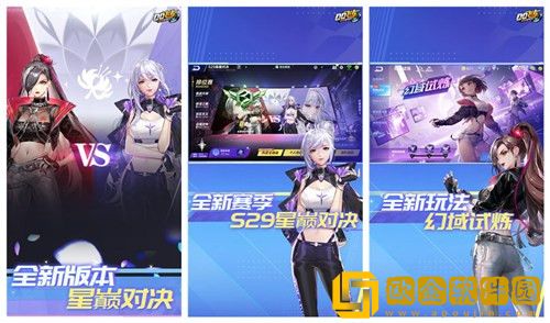 QQ飞车手游最新的最强A车是那辆车-QQ飞车手游最强A车排名