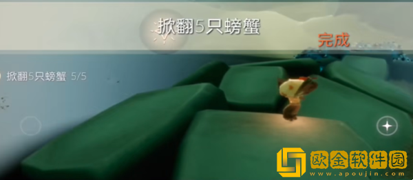 光遇8.26每日任务攻略怎么完成