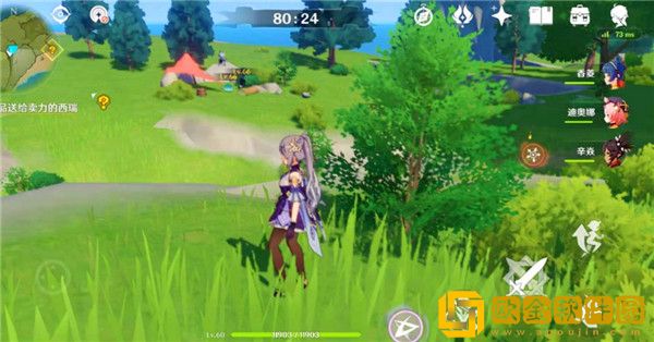 原神猎鹿急送任务怎么做