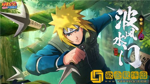 火影忍者西装海野伊鲁卡技能是什么-火影忍者西装海野伊鲁卡技能介绍