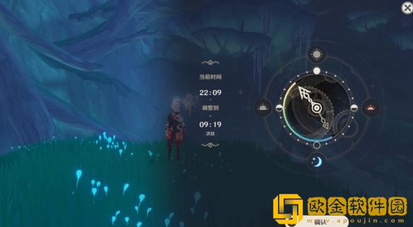 原神世界任务回忆终章怎么完成