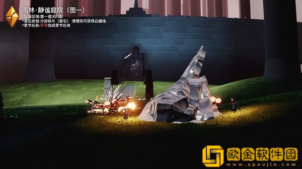 光遇破晓季雨林黑暗碎片在哪里-光遇破晓季雨林黑暗碎片位置攻略