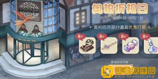 奥比岛手游七夕活动有哪些