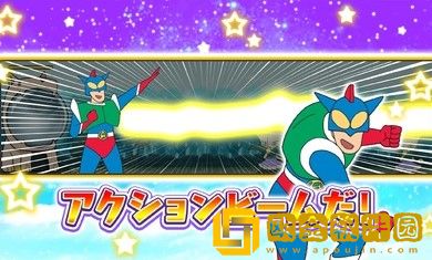 蜡笔小新大作战