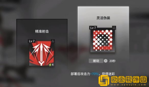 明日方舟四月悖论模拟怎么打