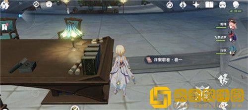 原神须弥书籍怎么收集