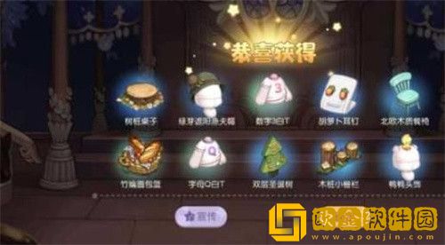 奥比岛梦想国度七色花在哪