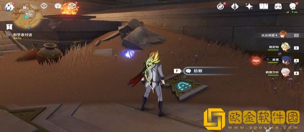 原神沙之眼圣显厅圣章石位置在哪里