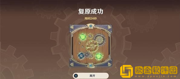 原神8.17复原械画怎么拼接-原神8.17复原械画欧胡额方法分享