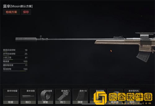 暗区突围怎么改枪