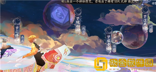 阴阳师系梦之刃爬塔活动怎么玩-阴阳师系梦之刃爬塔活动玩法攻略