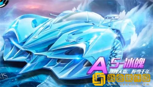 qq飞车手游s冰魄大概多少钱能入手-qq飞车手游s冰魄价钱介绍