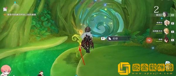 原神穿越烟帷与暗林任务怎么做