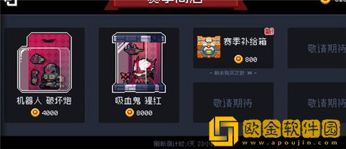 元气骑士芯片怎么获取-元气骑士芯片获取攻略