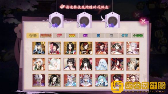 阴阳师七夕活动2022有哪些