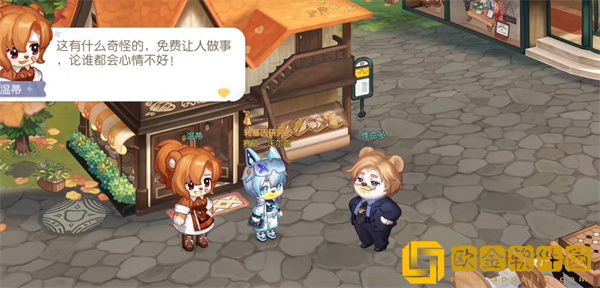 奥比岛手游领航员爱好家答案是什么-奥比岛手游领航员爱好家答案介绍