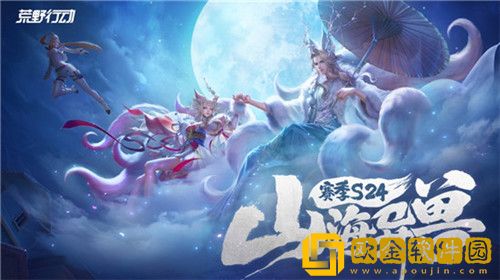 荒野行动最好用的枪是哪些-荒野行动最好用的枪械推荐