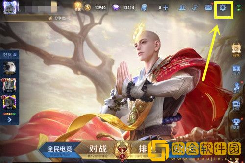 王者荣耀如何隐藏自己的战绩-王者荣耀隐藏战绩方法