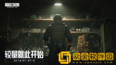 暗区突围保险箱可以存放什么东西-暗区突围保险箱可以存放东西详情介绍攻略