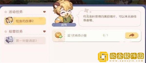 奥比岛手游黑胶唱片商店在哪里