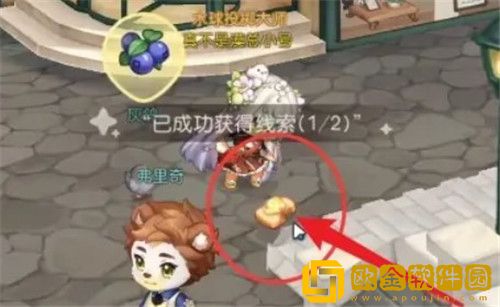 奥比岛手游搜查藏宝屋及其附近环境线索在哪-奥比岛手游搜查藏宝屋及其附近环境线索攻略