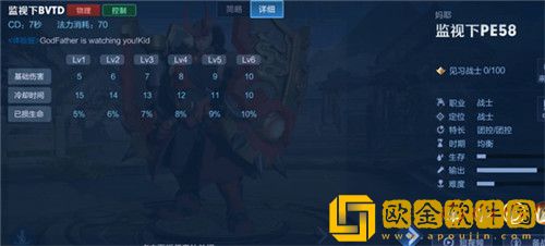 王者荣耀新英雄海月技能怎么样-王者荣耀新英雄海月技能介绍