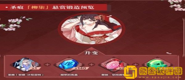 崩坏3凝萃的青晶怎么获得