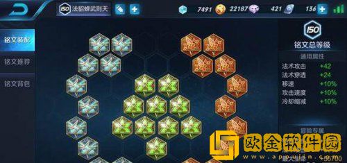 王者荣耀最新不知火舞怎么玩