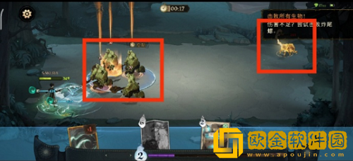 哈利波特魔法觉醒魔法试炼深潭猎手怎么打