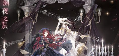 奇迹暖暖绝色无双高分如何搭配