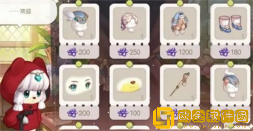 奥比岛手游挖宝树屋在哪