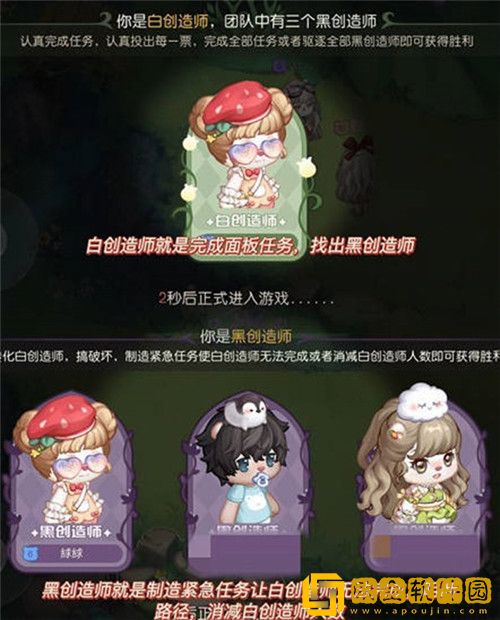 奥比岛手游科研馆怎么玩-奥比岛手游科研馆最全攻略