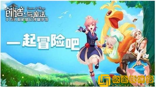 创造与魔法荷花灯的具体获取方法是什么-创造与魔法荷花灯具体获取方法攻略