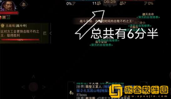 暗黑破坏神不朽公会战怎么打-暗黑破坏神不朽公会战玩法详解