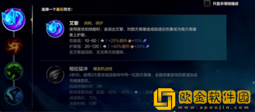 英雄联盟手游莫甘娜打野怎么出装-英雄联盟手游莫甘娜打野出装推荐