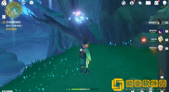 原神世界任务回忆终章怎么完成