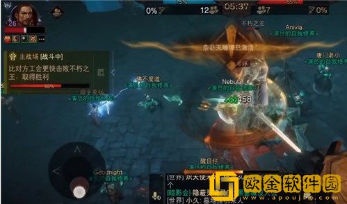 暗黑破坏神不朽公会战怎么打-暗黑破坏神不朽公会战对战玩法介绍