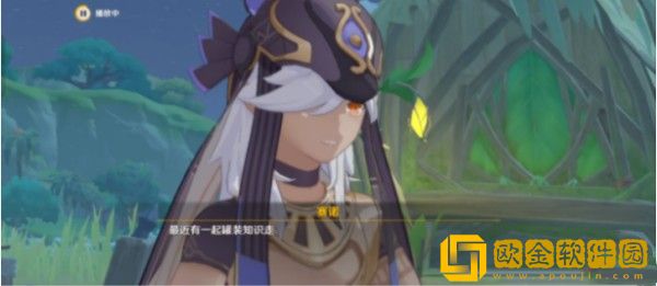 原神沉沙归寂任务怎么完成