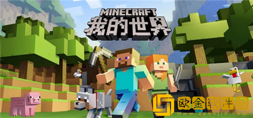 我的世界召唤假人挂机的指令是什么-我的世界召唤假人挂机攻略