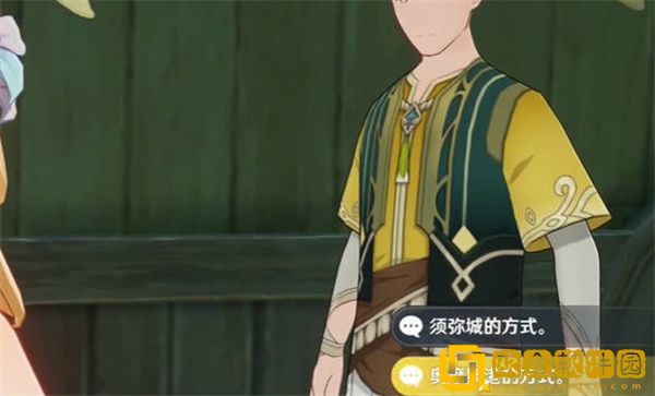 原神须弥暗号是什么