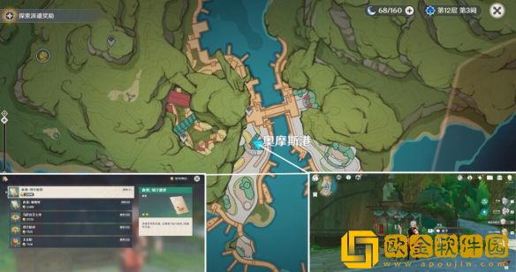 原神3.0新增食谱有哪些