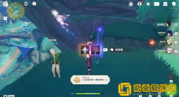 原神世界任务回忆终章怎么完成