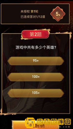 王者荣耀王者之战活动怎么玩-王者荣耀王者之战活动攻略