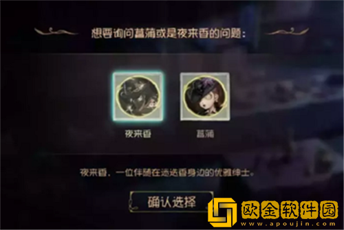 第五人格贝尔斯泰因的阴霾第五章怎么过