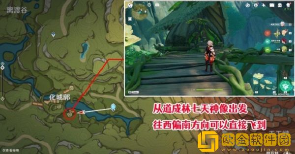 原神蔷薇绽放的若干条件成就怎么达成-原神蔷薇绽放的若干条件成就获得攻略