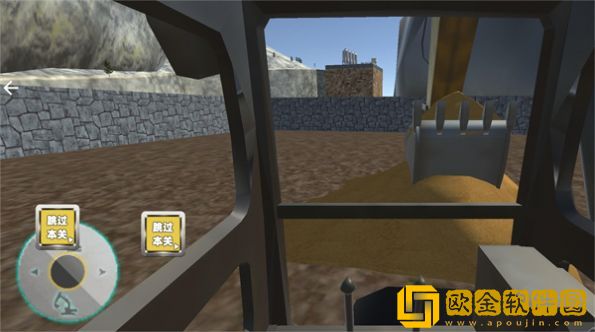 技校挖掘机我最强