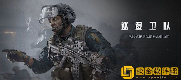 暗区突围巡逻卫队在哪-暗区突围巡逻卫队位置介绍