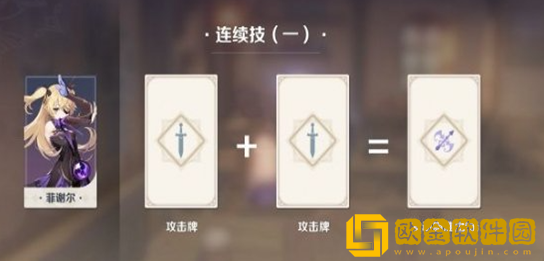 原神七圣召唤怎么玩