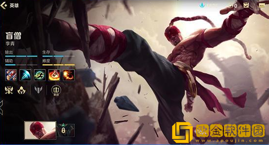 英雄联盟手游李青玩法怎么样-英雄联盟手游李青英雄评测